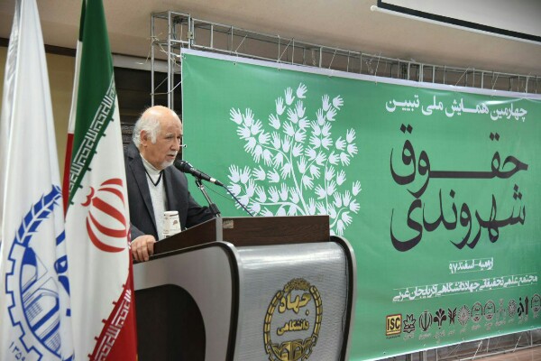نقش شناخت حقوق شهروندی در ایجاد جامعهای براساس نظم و عدالت نقش شناخت حقوق شهروندی در ایجاد جامعهای براساس نظم و عدالت