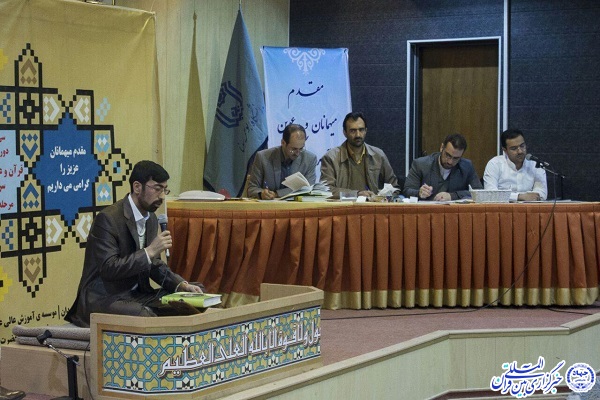جشنواره قرآن و عترت دانشگاهیان همدان+عکس