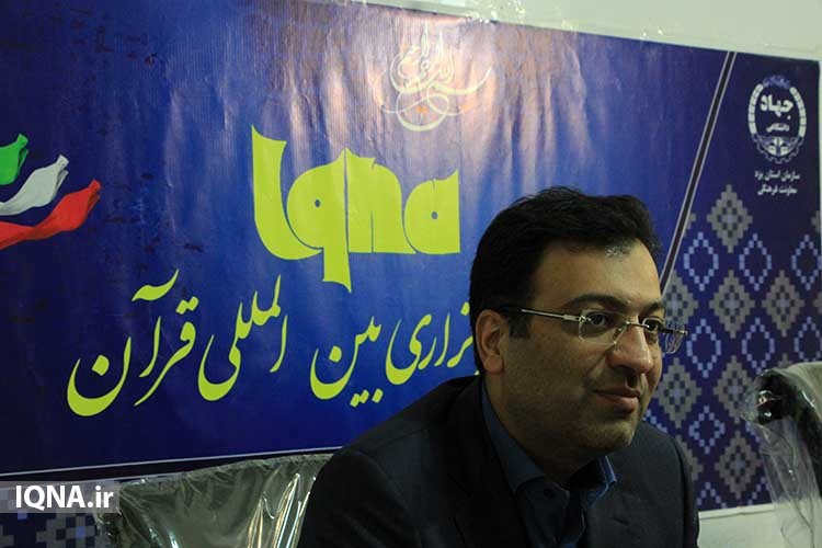 بازدید مدیرکل فرهنگ و ارشاد اسلامی استان از واحد خبری ایکنا یزد بازدید مدیرکل فرهنگ و ارشاد اسلامی استان از واحد خبری ایکنا یزد