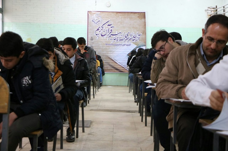 گزارش تصویری مارتن قرآنی 97