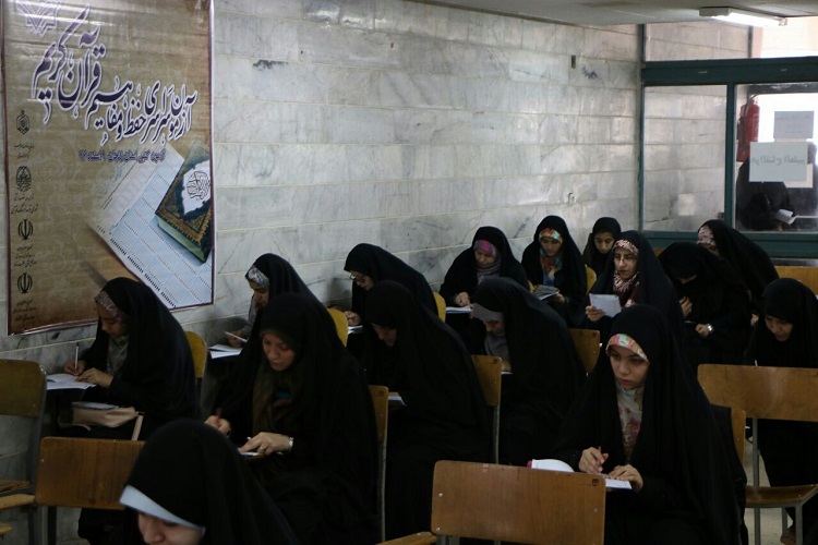 گزارش تصویری مارتن قرآنی 97