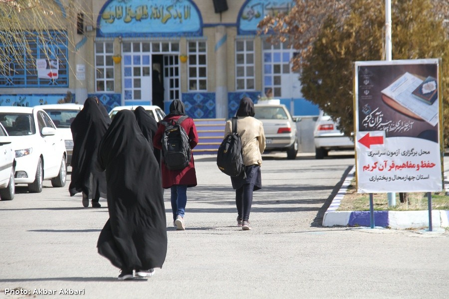 آزمون سراسری حفظ و مفاهیم قرآن در شهرکرد+عکس