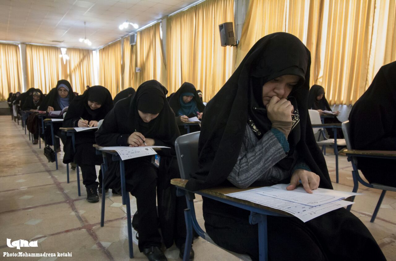 آزمون سراسری حفظ و مفاهیم در همدان برگزار شد