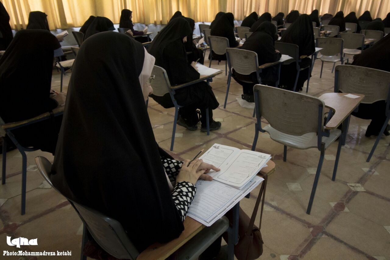 آزمون سراسری حفظ و مفاهیم در همدان برگزار شد