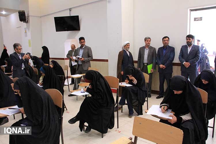 آزمون سراسری «حفظ و مفاهیم قرآن» در یزد آزمون سراسری «حفظ و مفاهیم قرآن» در یزد