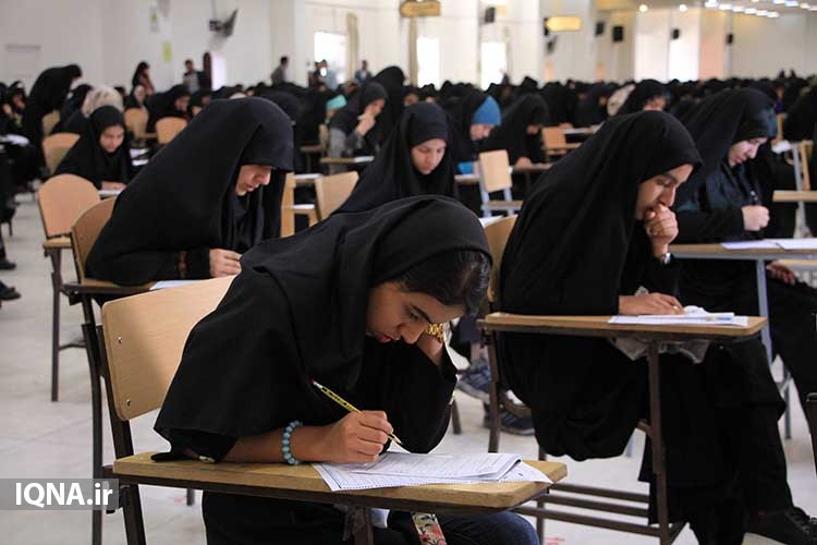 آزمون سراسری «حفظ و مفاهیم قرآن» در یزد آزمون سراسری «حفظ و مفاهیم قرآن» در یزد