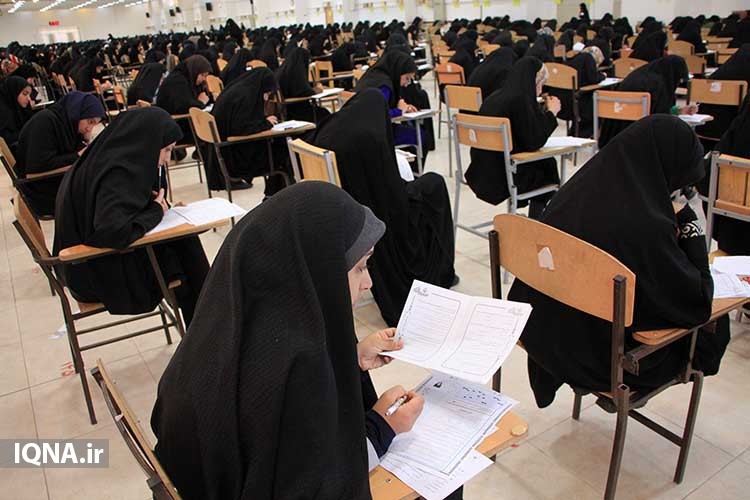 آزمون سراسری «حفظ و مفاهیم قرآن» در یزد آزمون سراسری «حفظ و مفاهیم قرآن» در یزد