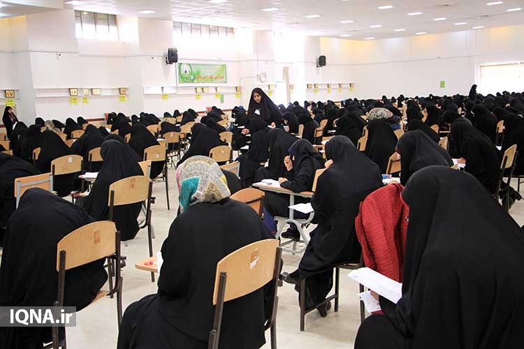 آزمون سراسری «حفظ و مفاهیم قرآن» در یزد آزمون سراسری «حفظ و مفاهیم قرآن» در یزد