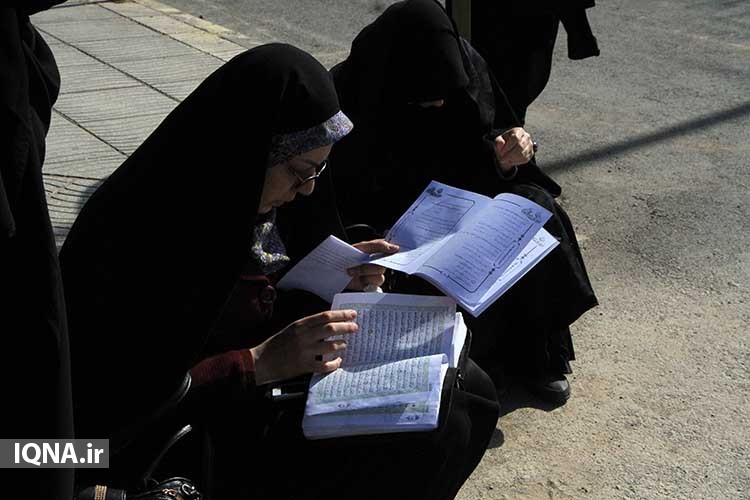 آزمون سراسری «حفظ و مفاهیم قرآن» در یزد آزمون سراسری «حفظ و مفاهیم قرآن» در یزد