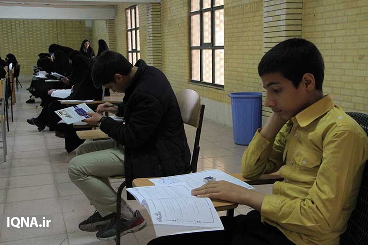 آزمون سراسری «حفظ و مفاهیم قرآن» در یزد آزمون سراسری «حفظ و مفاهیم قرآن» در یزد