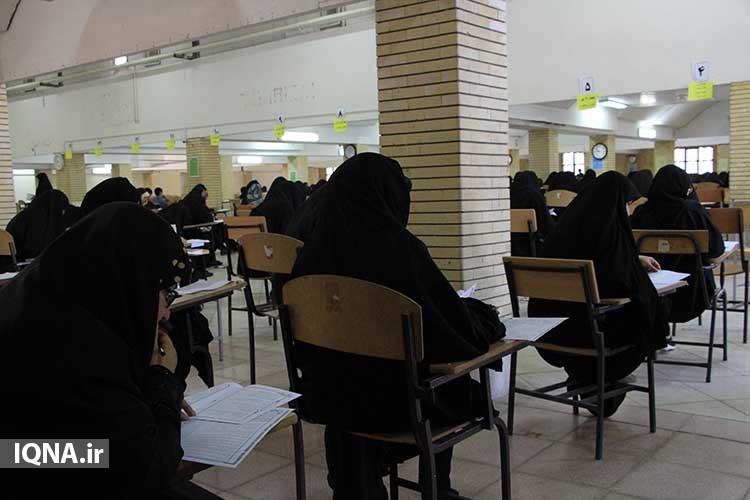 آزمون سراسری «حفظ و مفاهیم قرآن» در یزد آزمون سراسری «حفظ و مفاهیم قرآن» در یزد