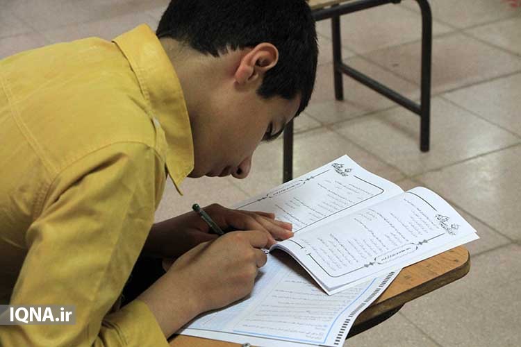 آزمون سراسری «حفظ و مفاهیم قرآن» در یزد آزمون سراسری «حفظ و مفاهیم قرآن» در یزد