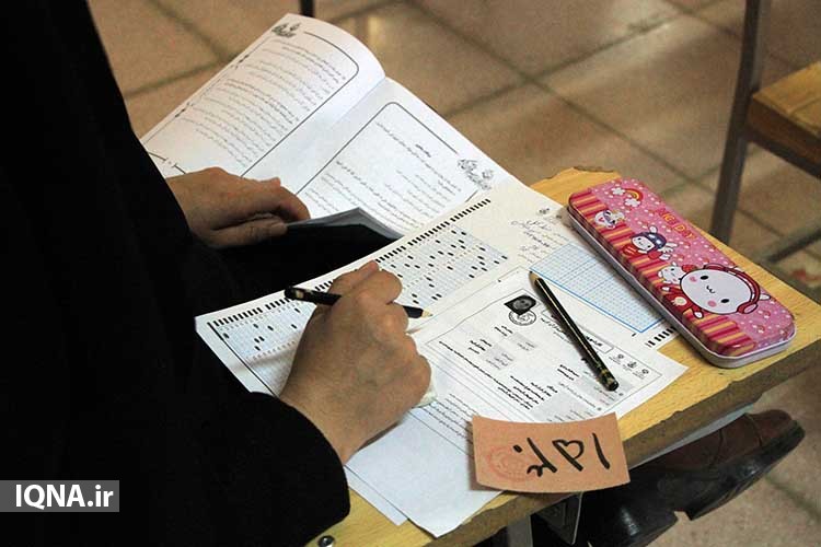 آزمون سراسری «حفظ و مفاهیم قرآن» در یزد آزمون سراسری «حفظ و مفاهیم قرآن» در یزد