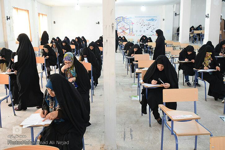 آزمون آزمون