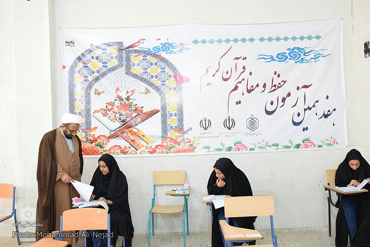 آزمون آزمون