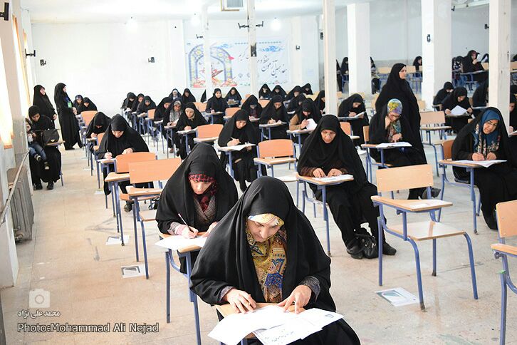 آزمون آزمون
