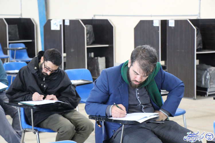 مرحله کتبی آزمون سراسری حفظ و مفاهیم قرآن - بيرجند