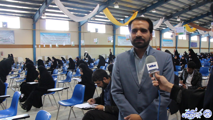 مرحله کتبی آزمون سراسری حفظ و مفاهیم قرآن - بيرجند