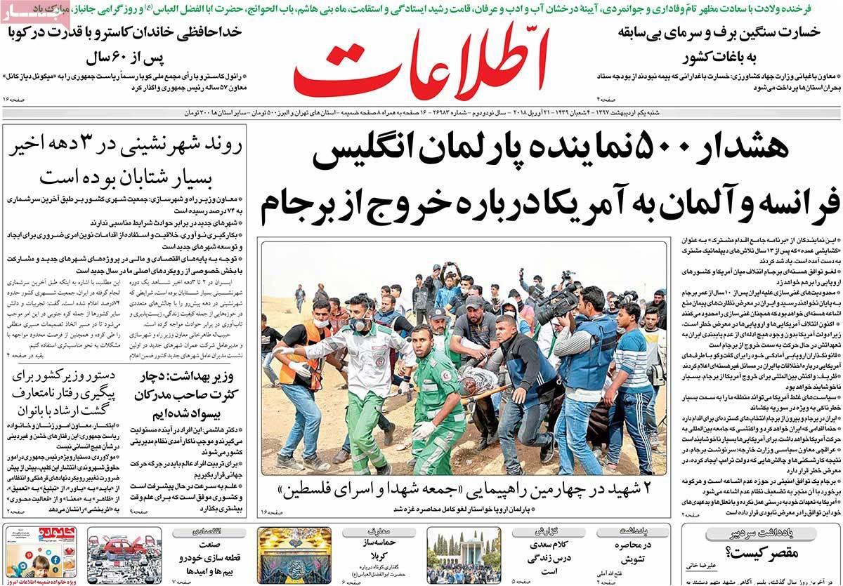 مطبوعات