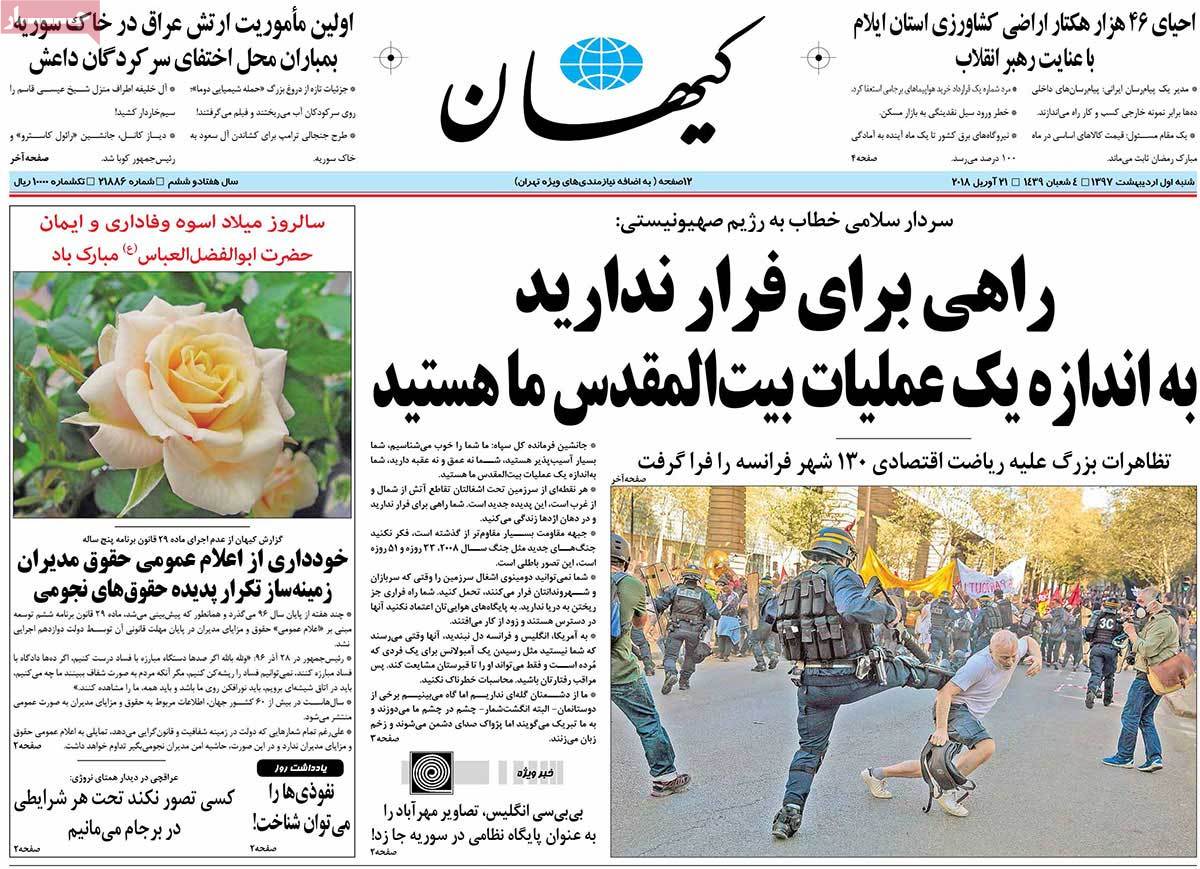 مطبوعات