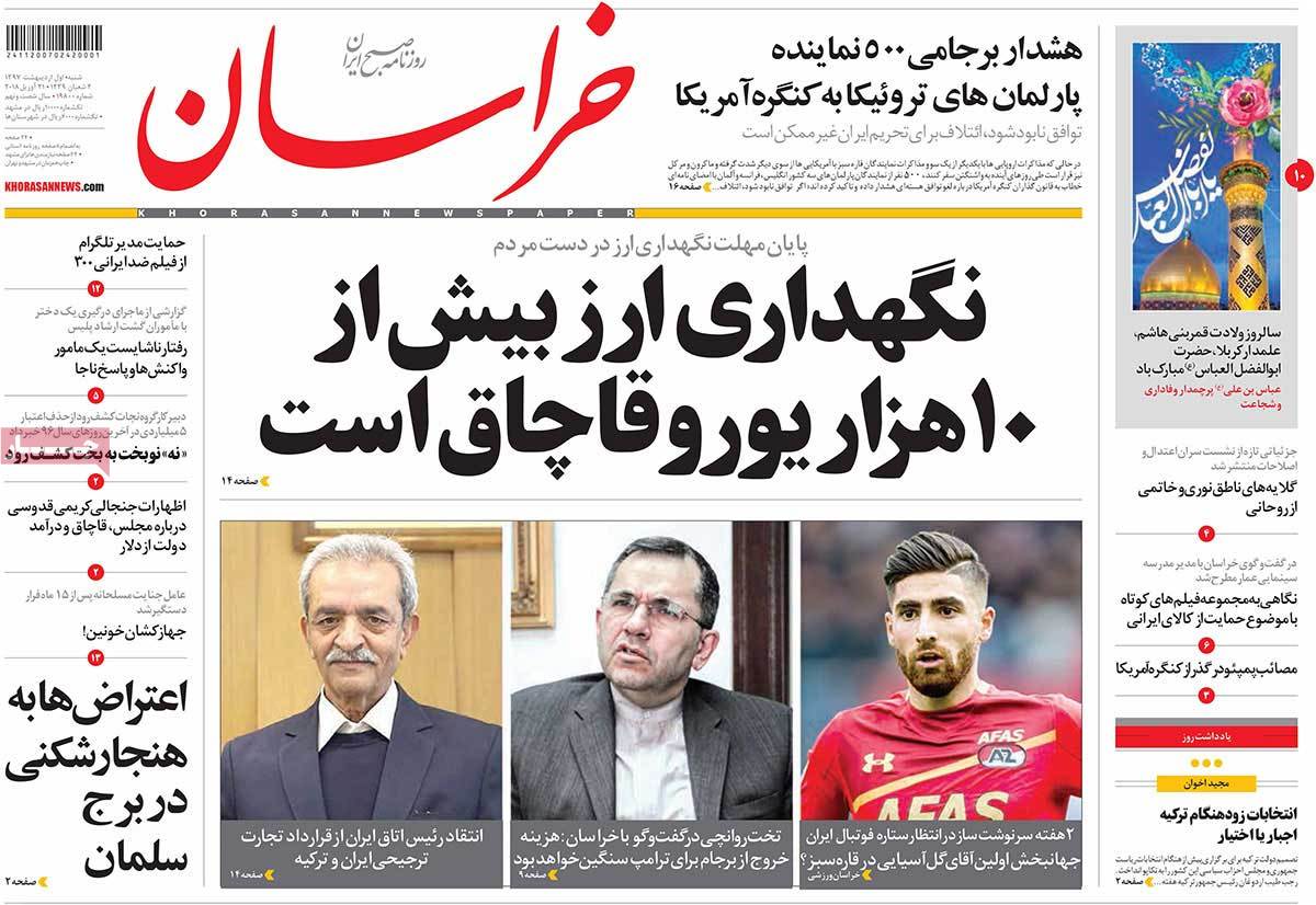 مطبوعات