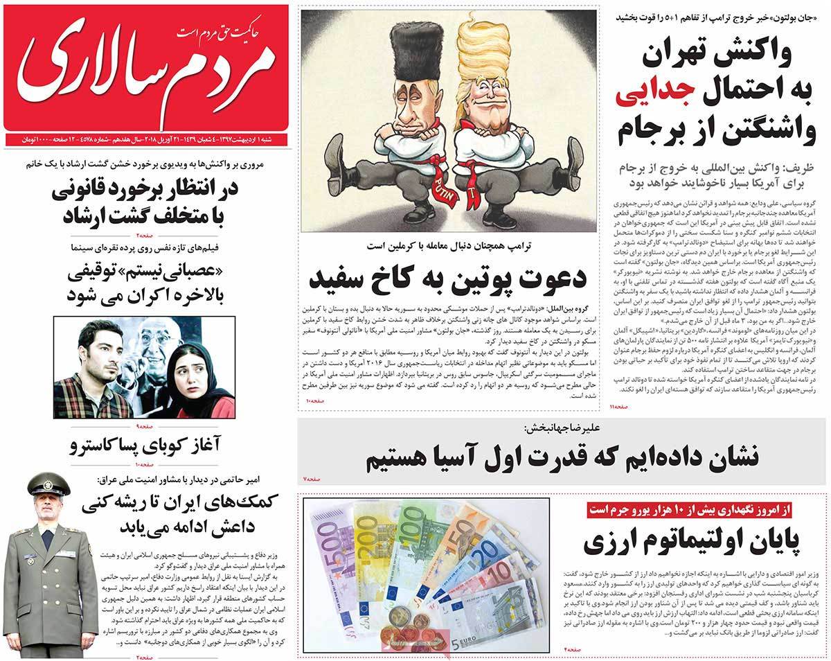 مطبوعات
