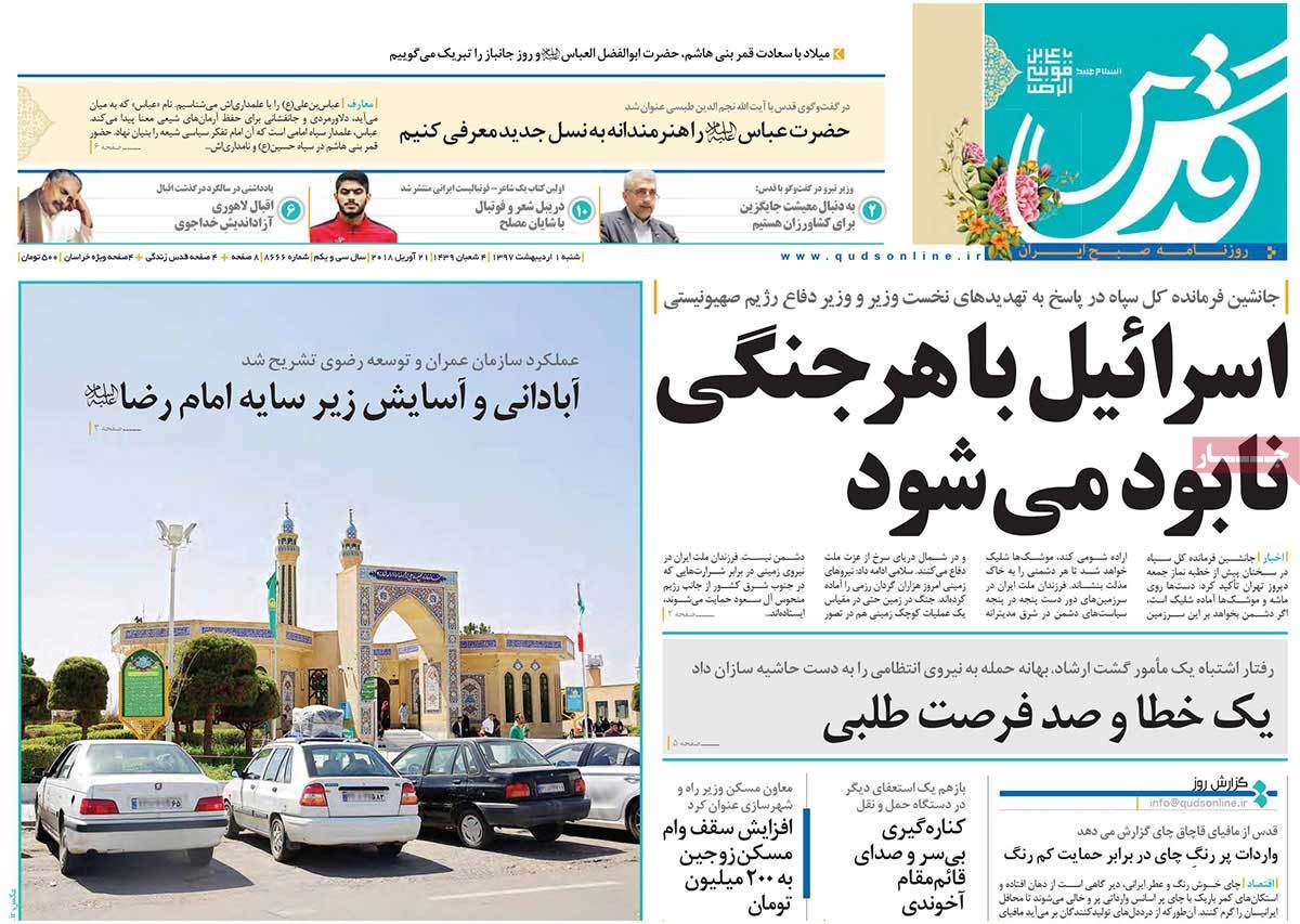 مطبوعات