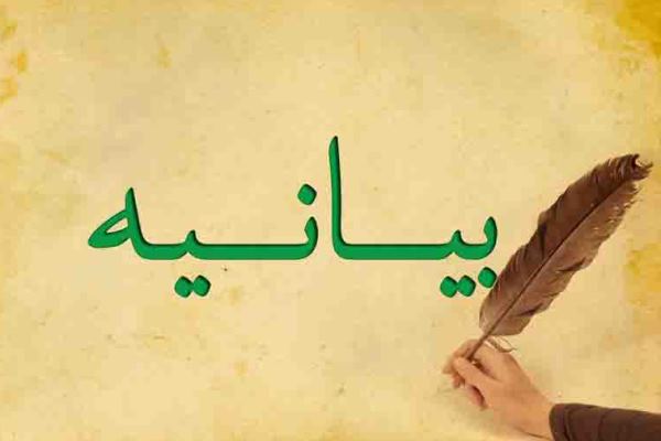 روز پاسدار؛ پاسخ به ندای هل من معین