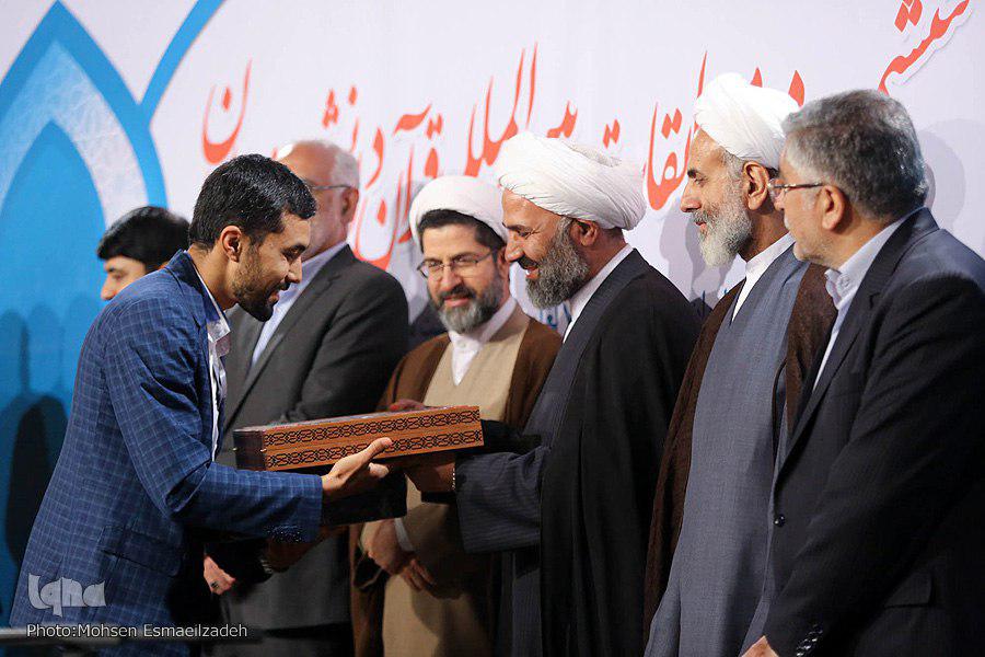 ششمین دوره مسابقات بین&zwnj;المللی قرآن دانشجویان مسلمان به کار خود پایان داد