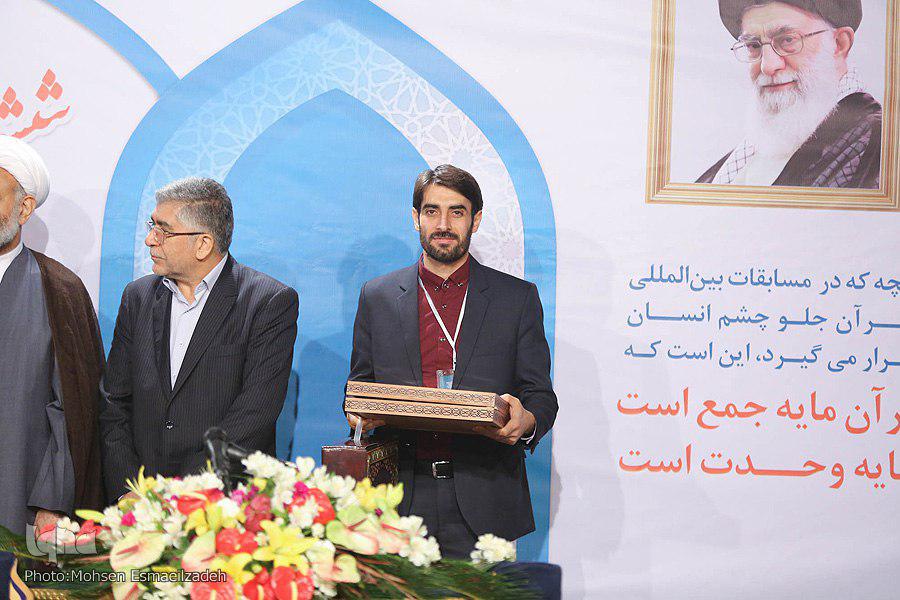 ششمین دوره مسابقات بین&zwnj;المللی قرآن دانشجویان مسلمان به کار خود پایان داد
