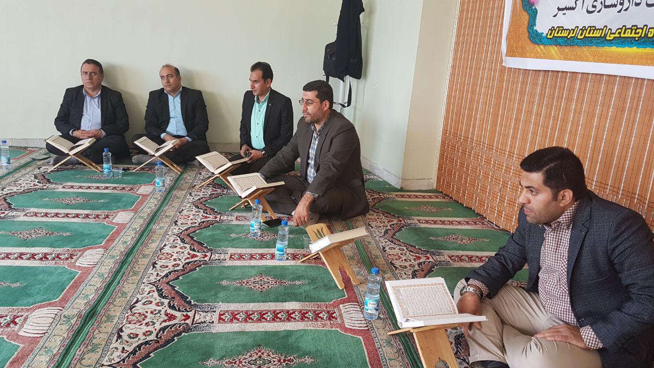 معرفی منتخبان مرحله استانی مسابقات قرآن جامعه کارگری لرستان