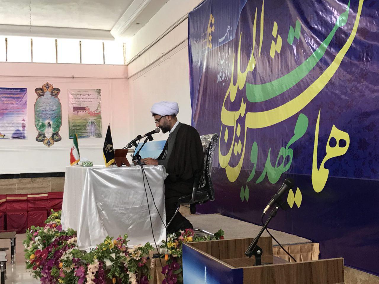 برگزاری همایش بین&zwnj;المللی &laquo;مهدویت از دیدگاه ادیان و مذاهب&raquo; در خرم&zwnj;آباد