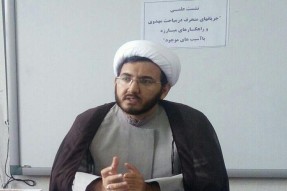 بررسی برخی از علل گرایش به جریان‌های منحرف در مباحث مهدوی