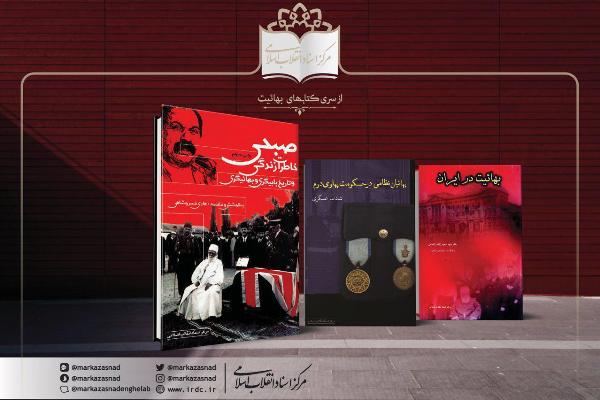 فرقه ضاله را چگونه بشناسیم فرقه ضاله را چگونه بشناسیم