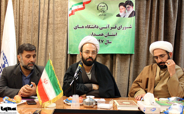 گزارش تصویری؛ نشست فعالان قرآنی همدان