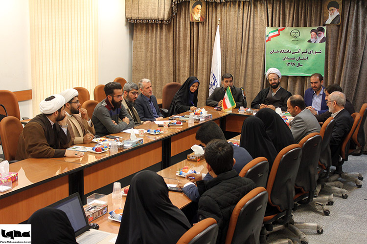 گزارش تصویری؛ نشست فعالان قرآنی همدان