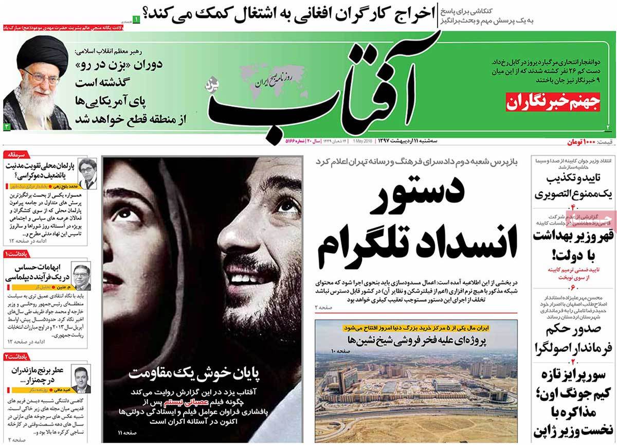 مطبوعات