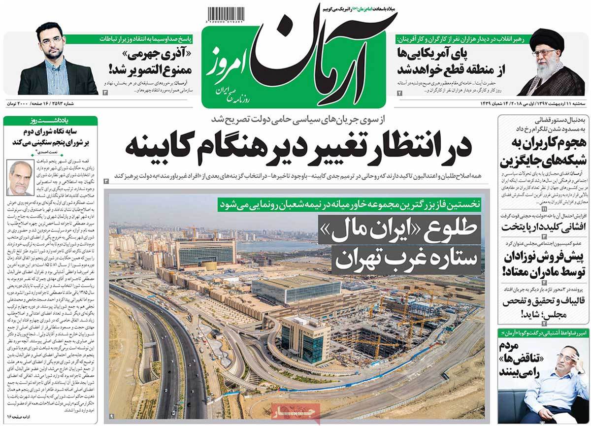 مطبوعات