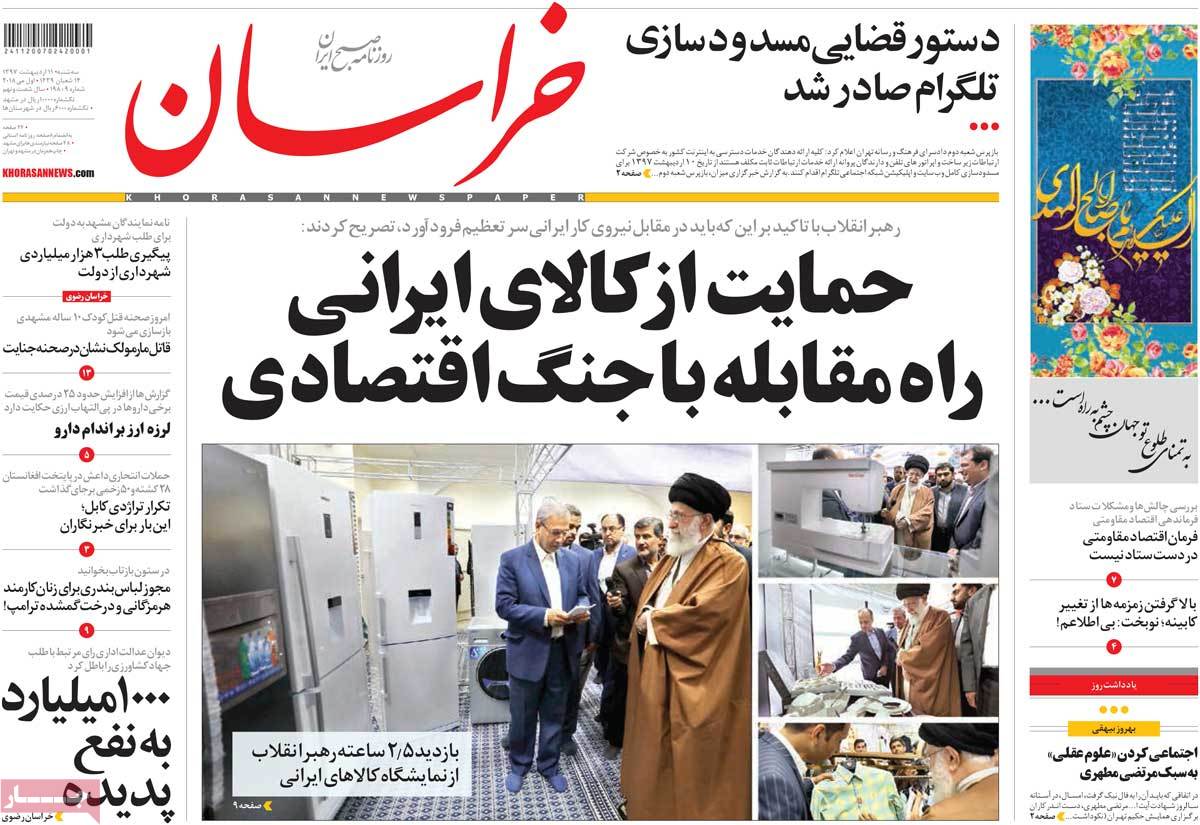 مطبوعات