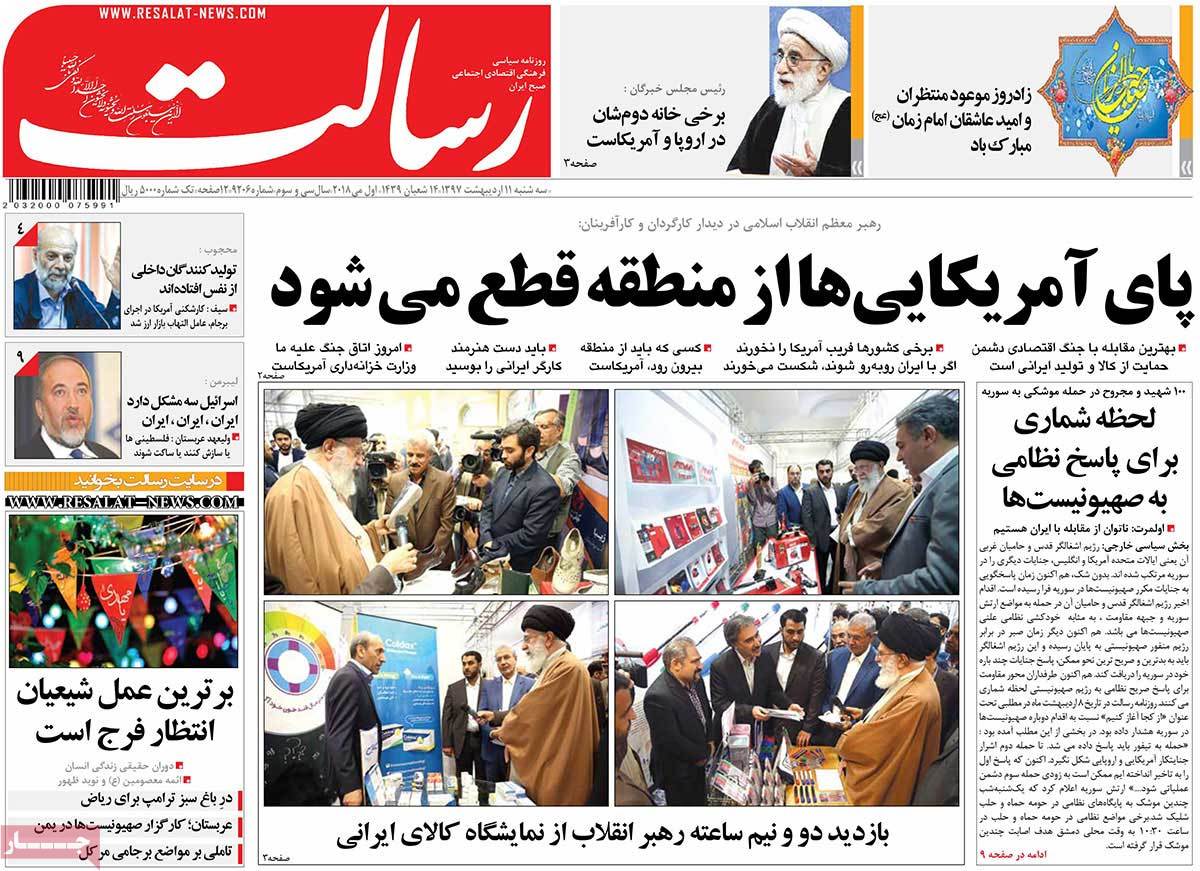 مطبوعات