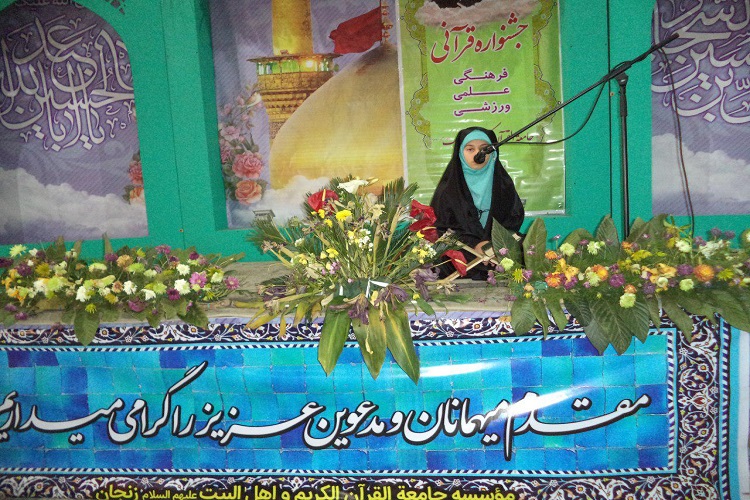 برگزیدگان جشنواره قرآنی طیبات در زنجان معرفی شدند برگزیدگان جشنواره قرآنی طیبات در زنجان معرفی شدند