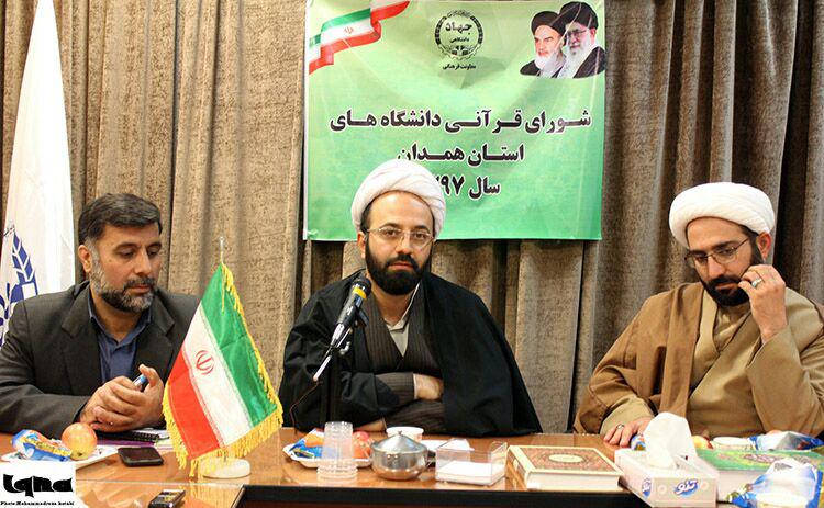 گزارش ایکنا از نشست فعالان قرآنی استان همدان