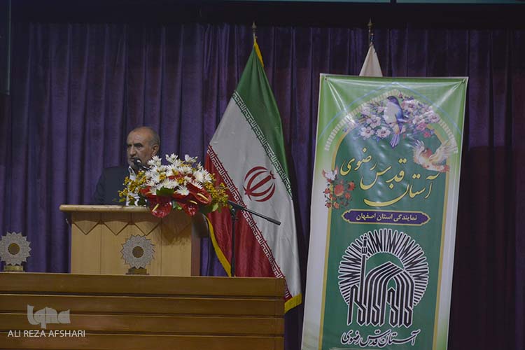 اختتامیه جشواره شعره نحج البلاغه اختتامیه جشواره شعره نحج البلاغه