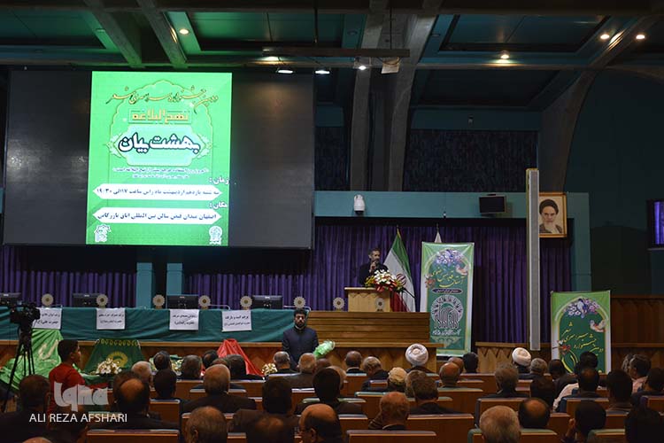 اختتامیه جشواره شعره نحج البلاغه اختتامیه جشواره شعره نحج البلاغه