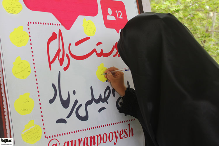 اجرای طرح سه&zwnj;شنبه&zwnj;های مهدوی تا پویش #من_قرآنی_ام در دانشگاه بوعلی سینا