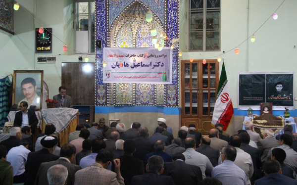 گزارش تصویری رونمایی کتاب «تا روشنای ستاره» در کوهدشت گزارش تصویری رونمایی کتاب «تا روشنای ستاره» در کوهدشت