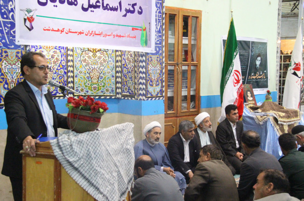 گزارش تصویری رونمایی کتاب «تا روشنای ستاره» در کوهدشت گزارش تصویری رونمایی کتاب «تا روشنای ستاره» در کوهدشت