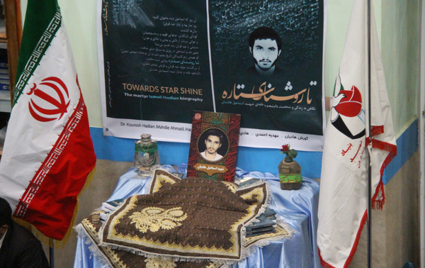 گزارش تصویری رونمایی کتاب «تا روشنای ستاره» در کوهدشت گزارش تصویری رونمایی کتاب «تا روشنای ستاره» در کوهدشت