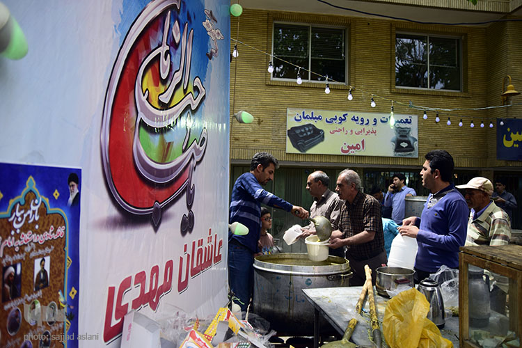 نیمه ی شعبان