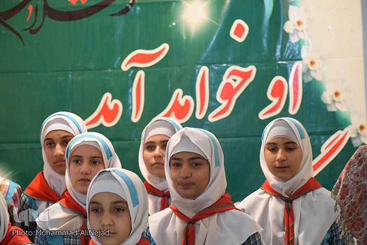جشن